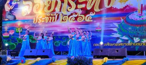 08 11 kratong078