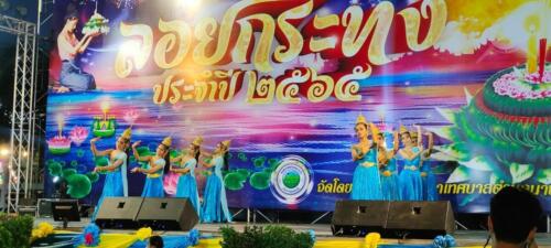 08 11 kratong075
