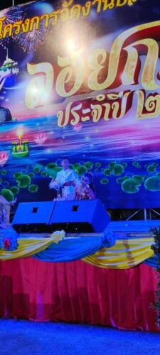 08 11 kratong119
