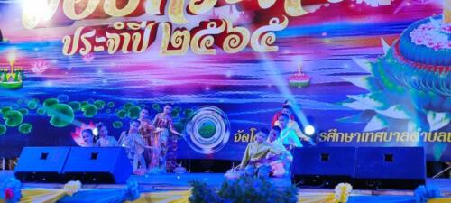 08 11 kratong128