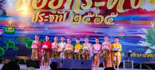 08 11 kratong129
