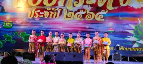 08 11 kratong130