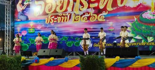 08 11 kratong149