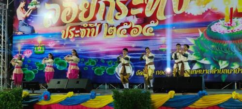 08 11 kratong153