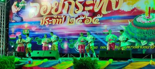 08 11 kratong155