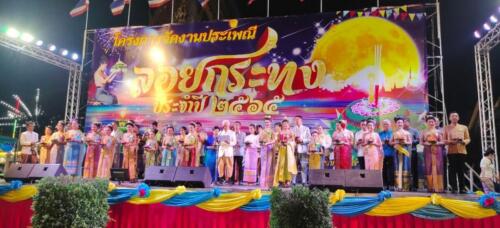 08 11 kratong211