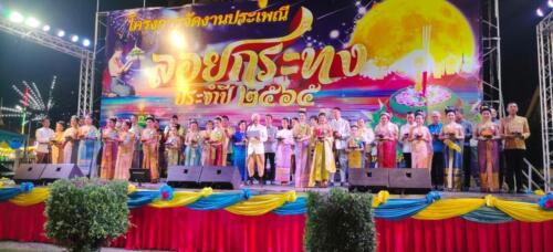 08 11 kratong212