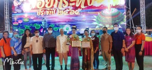 08 11 kratong271