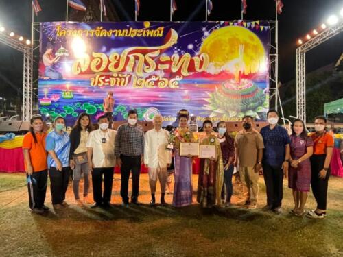 08 11 kratong277