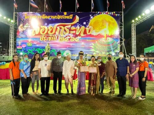 08 11 kratong278