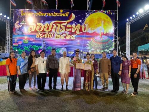 08 11 kratong279