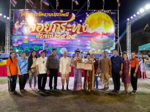 08 11 kratong281
