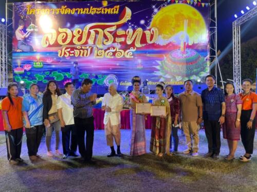 08 11 kratong282