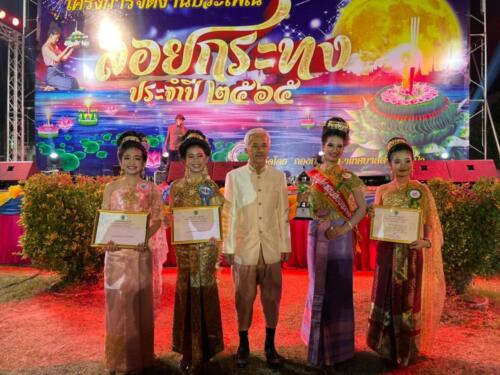 08 11 kratong289