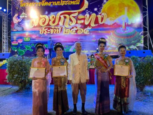 08 11 kratong290