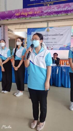 LINE ALBUM ประชุมผปค.ชช.1ปีการศึกษา​2566 ๒๓๐๖๐๔ 15