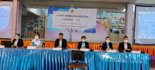 LINE ALBUM ประชุมผปค.ปีการศึกษา 66 ระดับชั้น อนุบาล ๒๓๐๖๐๔ 131