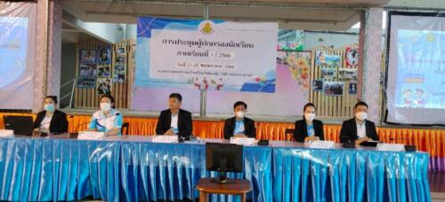 LINE ALBUM ประชุมผปค.ปีการศึกษา 66 ระดับชั้น อนุบาล ๒๓๐๖๐๔ 132