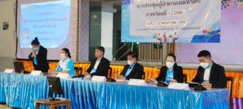 LINE ALBUM ประชุมผปค.ปีการศึกษา 66 ระดับชั้น อนุบาล ๒๓๐๖๐๔ 136