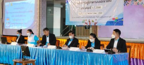 LINE ALBUM ประชุมผปค.ปีการศึกษา 66 ระดับชั้น อนุบาล ๒๓๐๖๐๔ 138