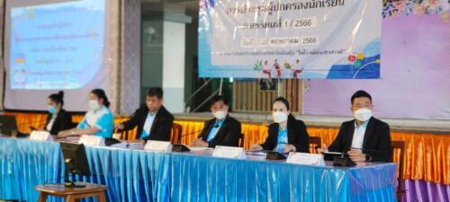 LINE ALBUM ประชุมผปค.ปีการศึกษา 66 ระดับชั้น อนุบาล ๒๓๐๖๐๔ 139