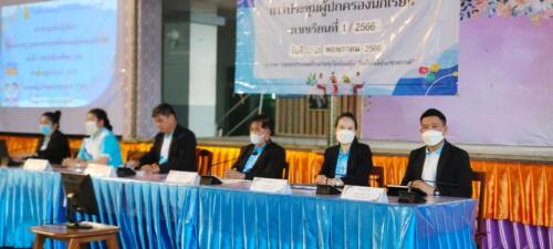 LINE ALBUM ประชุมผปค.ปีการศึกษา 66 ระดับชั้น อนุบาล ๒๓๐๖๐๔ 141