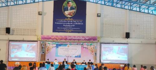 LINE ALBUM ประชุมผปค.ปีการศึกษา 66 ระดับชั้น อนุบาล ๒๓๐๖๐๔ 150
