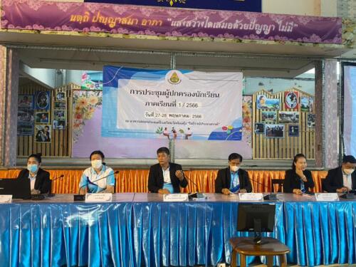 LINE ALBUM ประชุมผปค.ปีการศึกษา 66 ระดับชั้น อนุบาล ๒๓๐๖๐๔ 46