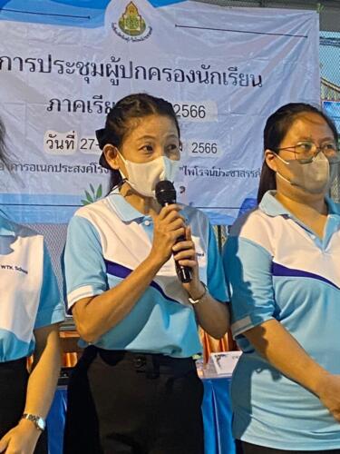 LINE ALBUM ประชุมผปค.ปีการศึกษา 66 ระดับชั้น อนุบาล ๒๓๐๖๐๔ 55
