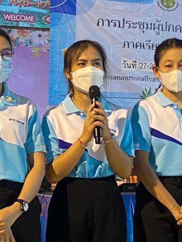 LINE ALBUM ประชุมผปค.ปีการศึกษา 66 ระดับชั้น อนุบาล ๒๓๐๖๐๔ 57