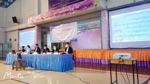 LINE ALBUM ประชุมผปค.ปีการศึกษา 66 ระดับชั้น อนุบาล ๒๓๐๖๐๔ 81